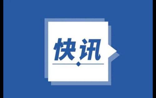 中国石油召开新闻发布会宣布：深地塔科1井胜利完钻