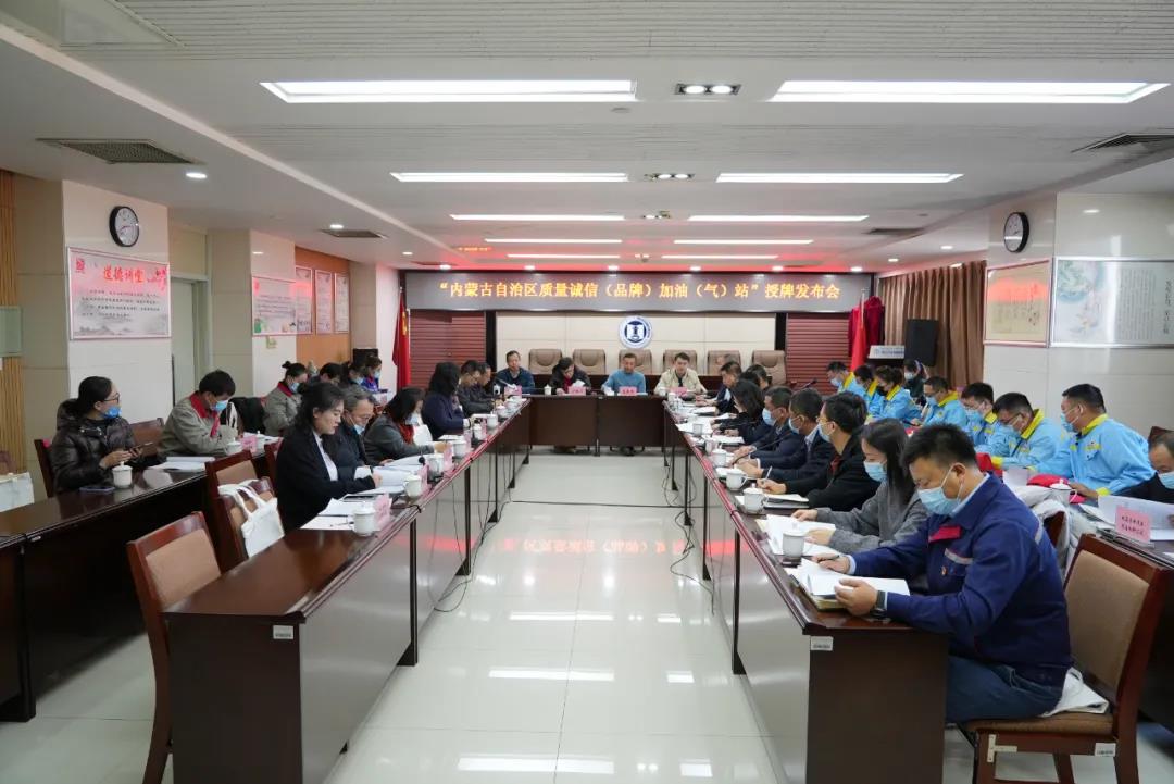 86家质量诚信(品牌)加油（气）站2.jpg